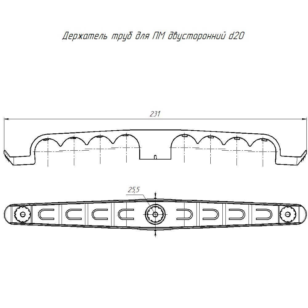 Держатель труб для прямого монтажа двусторонний на 8 мест в гофроящике серый d20 (100шт/кор) Промрукав