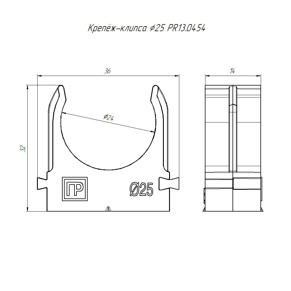 Крепеж-клипса для труб для прямого монтажа серая в гофроящике d25 мм (900шт/кор) Промрукав