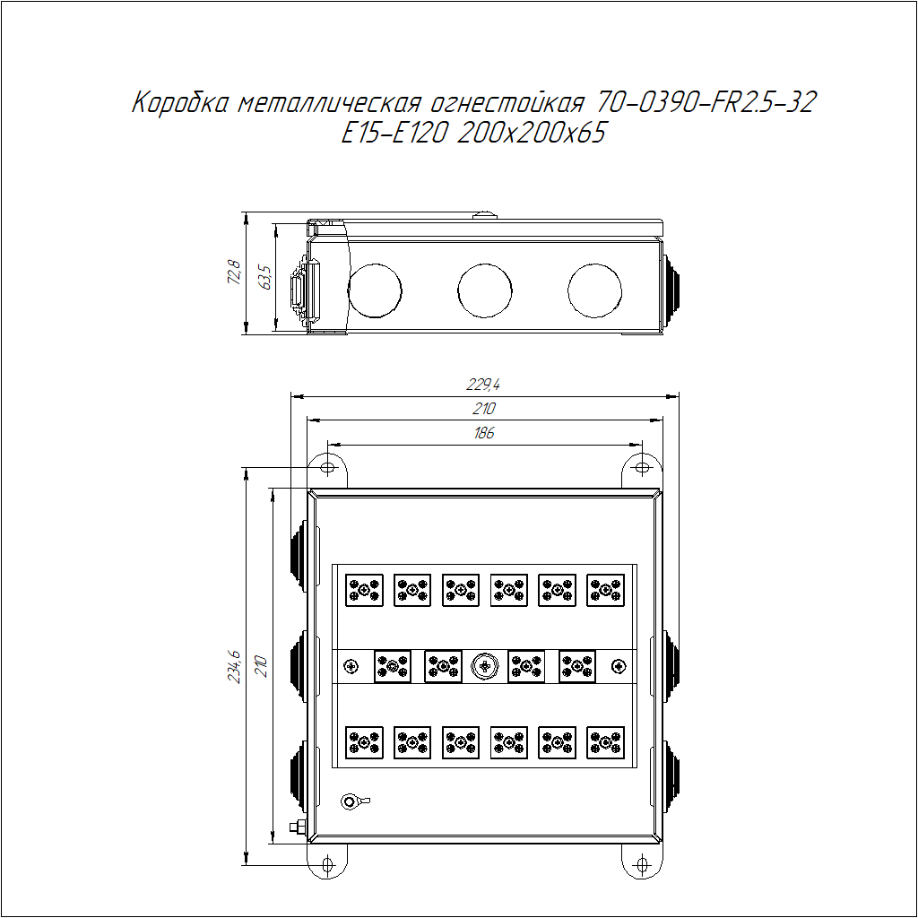 Коробка металлическая огнестойкая 70-0390-FR2.5-32 E15-E120 RAL2003 200x200x65 (4 шт/кор) Промрукав