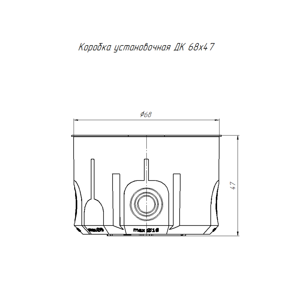 Коробка установочная 60-0710СП двухкомпонентная для сплошных стен 68х47 (210шт/кор) Промрукав