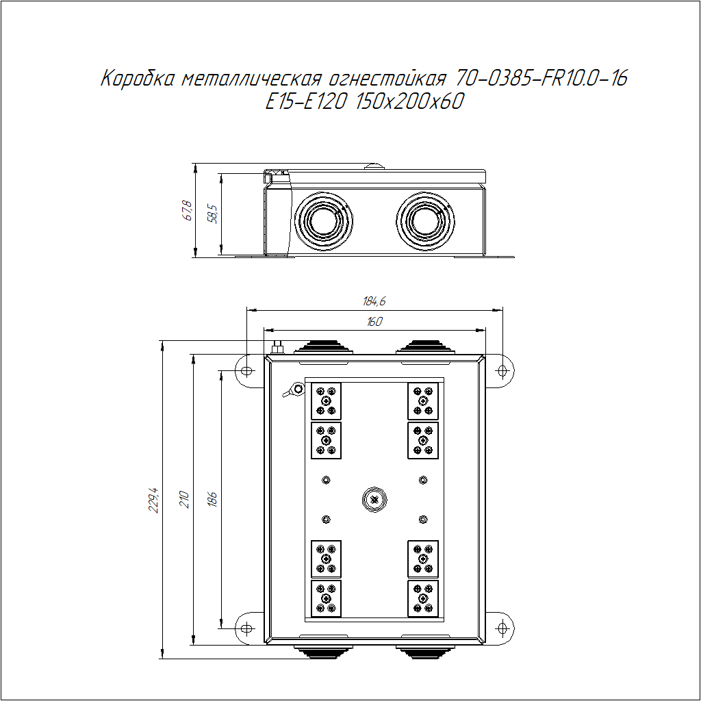 Коробка металлическая огнестойкая 70-0385-FR10.0-16 E15-E120 RAL2003 150x200x60 (6 шт/кор) Промрукав