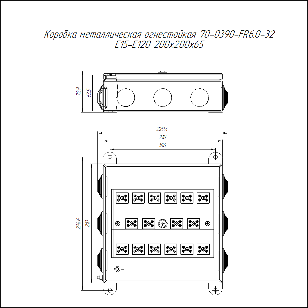 Коробка металлическая огнестойкая 70-0390-FR6.0-32 E15-E120 RAL2003 200x200x65 (4 шт/кор) Промрукав