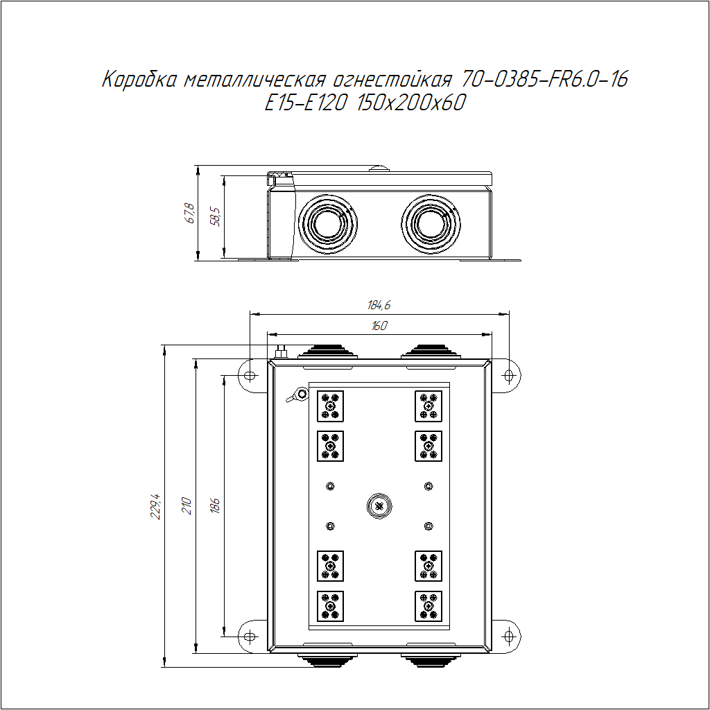Коробка металлическая огнестойкая 70-0385-FR6.0-16 E15-E120 RAL2003 150x200x60 (6 шт/кор) Промрукав