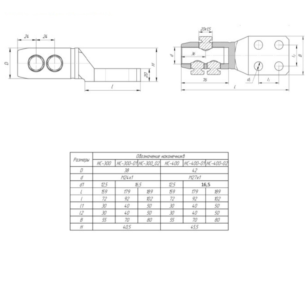 Наконечник болтовой НС 300-02 (до 20 кВ) (1 шт/уп) Промрукав