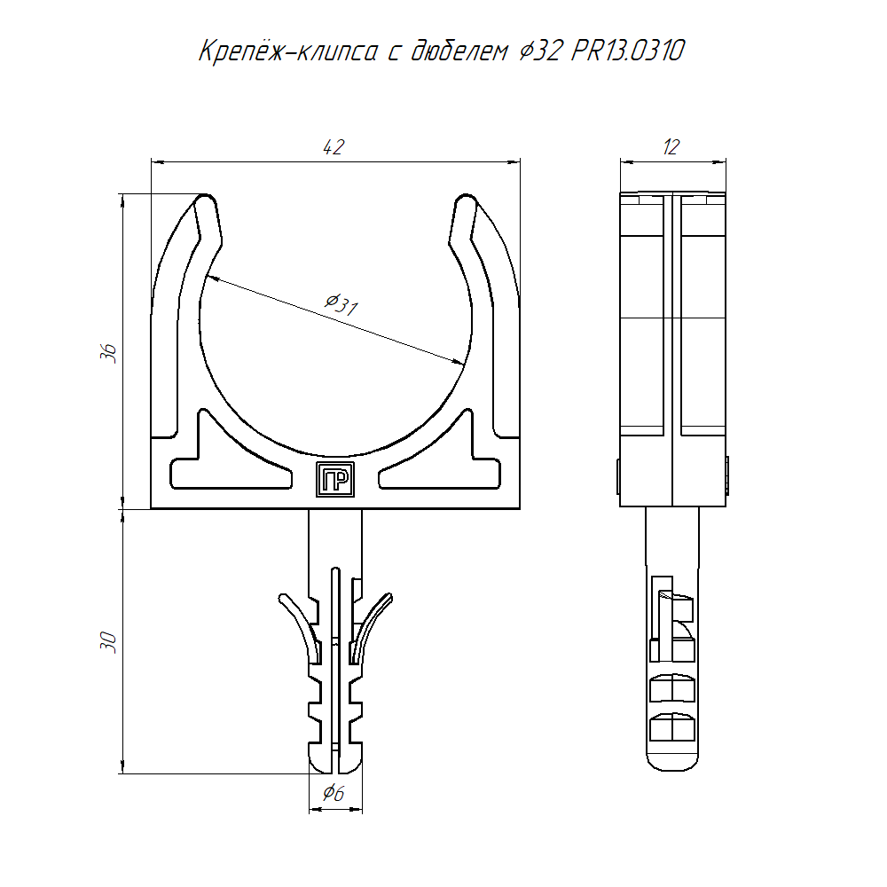 Крепеж-клипса с дюбелем и саморезом серая d32 мм в малой упаковке (10шт/450шт уп/кор) Промрукав