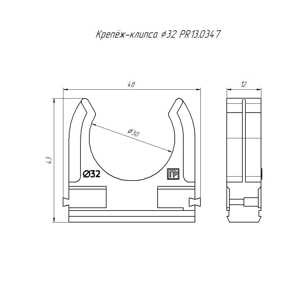 Крепёж-клипса для труб d32 мм безгалогенная (HF) атмосферостойкая серая (25шт/500шт уп/кор) Промрукав