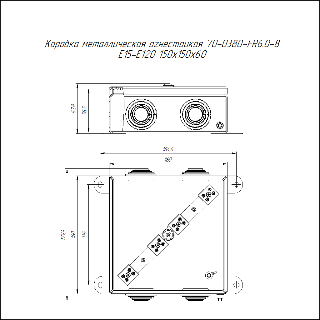 Коробка металлическая огнестойкая 70-0380-FR6.0-8 E15-E120 RAL2003 150x150x60 (6 шт/кор) Промрукав