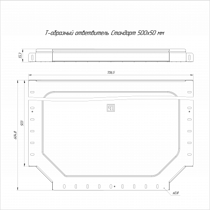 Ответвитель Т-образный Стандарт INOX (AISI 304) 500х50 (0,8 мм) Промрукав