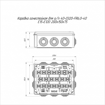Коробка огнестойкая для о/п 40-0320-FR6.0-40 Е15-Е120 RAL9005 200х150х75 (5 шт/кор) Промрукав