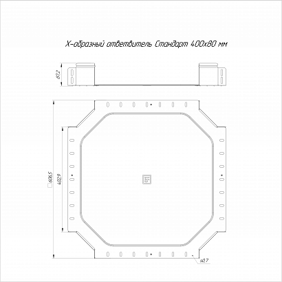 Ответвитель Х-образный Стандарт INOX (AISI 316) 400х80 (0,8 мм) Промрукав