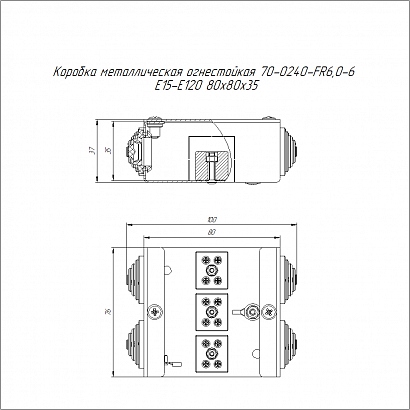 Коробка металлическая огнестойкая 70-0240-FR6.0-6 Е15-Е120 80х80х35 Промрукав