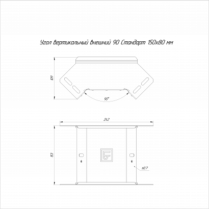 Угол вертикальный внешний 90 градусов Стандарт HDZ 150х80 (0,7 мм) Промрукав