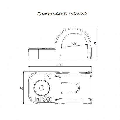 Крепеж-скоба пластиковая односторонняя для прямого монтажа атмосферостойкая чёрная в гофроящике d20 мм (600шт/кор) Промрукав