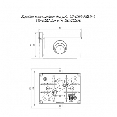 Коробка огнестойкая для о/п 40-0351-FR6.0-4 E15-E120 RAL2003 150х110х90 (6 шт/кор) Промрукав