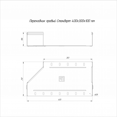 Переходник правый Стандарт INOX (AISI 304) 400х300х100 (0,8 мм) Промрукав