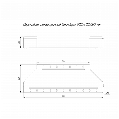 Переходник симметричный Стандарт INOX (AISI 316) 600х400х100 (0,8 мм) Промрукав