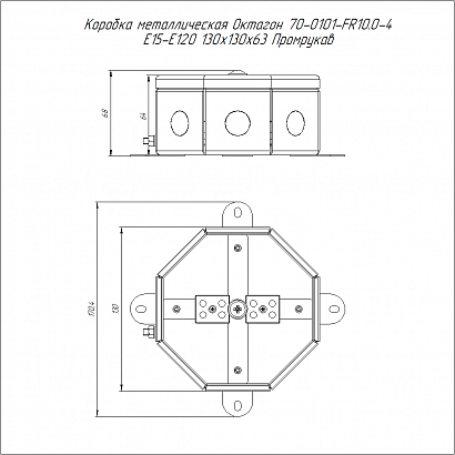Коробка металлическая огнестойкая Октагон 70-0101-FR10.0-4 Е15-Е120 RAL2003 130х130х63 (9 шт/кор) Промрукав