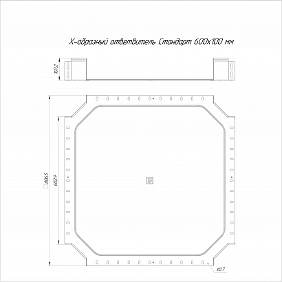 Ответвитель Х-образный Стандарт INOX (AISI 304) 600х100 (0,8 мм) Промрукав