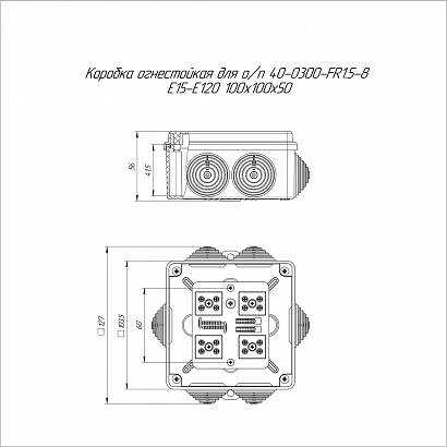 Коробка огнестойкая для о/п 40-0300-FR1.5-8 Е15-Е120 RAL9005 100х100х50 (14 шт/кор) Промрукав
