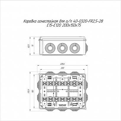 Коробка огнестойкая для о/п 40-0320-FR2.5-28 Е15-Е120 RAL9005 200х150х75 (5 шт/кор) Промрукав