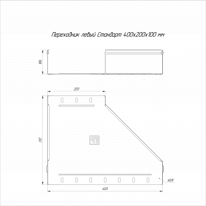 Переходник левый Стандарт INOX (AISI 304) 400х200х100 (0,8 мм) Промрукав