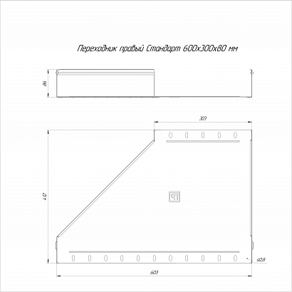 Переходник правый Стандарт INOX (AISI 304) 600х300х80 (0,8 мм) Промрукав