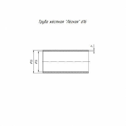 Труба жесткая ПВХ 3-х метровая серая d16 мм (150м/уп) Строитель
