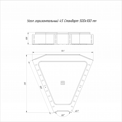 Угол горизонтальный 45 градусов Стандарт INOX (AISI 316) 500х100 (0,8 мм) Промрукав