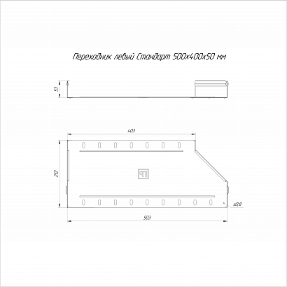 Переходник левый Стандарт INOX (AISI 304) 500х400х50 (0,8 мм) Промрукав