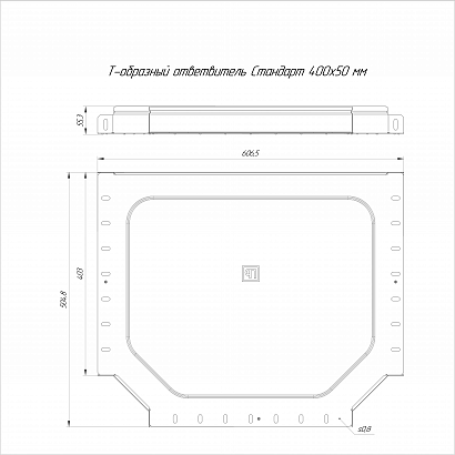 Ответвитель Т-образный Стандарт INOX (AISI 316) 400х50 (0,8 мм) Промрукав