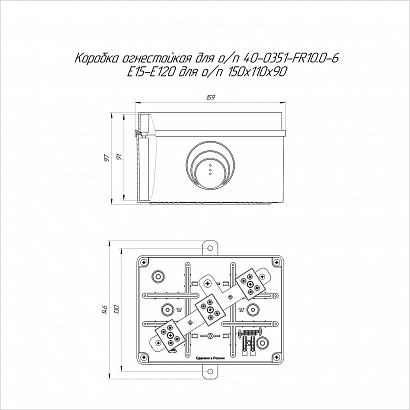 Коробка огнестойкая для о/п 40-0351-FR10.0-6 E15-E120 RAL2003 150х110х90 (6 шт/кор) Промрукав