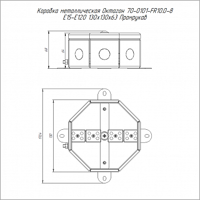 Коробка металлическая огнестойкая Октагон 70-0101-FR10.0-8 Е15-Е120 RAL2003 130х130х63 (9 шт/кор) Промрукав