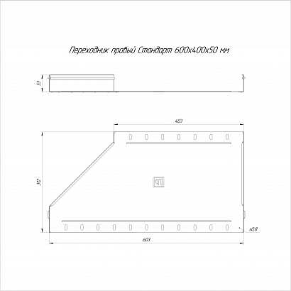 Переходник правый Стандарт INOX (AISI 304) 600х400х50 (0,8 мм) Промрукав