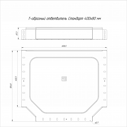 Ответвитель Т-образный Стандарт INOX (AISI 316) 400х80 (0,8 мм) Промрукав
