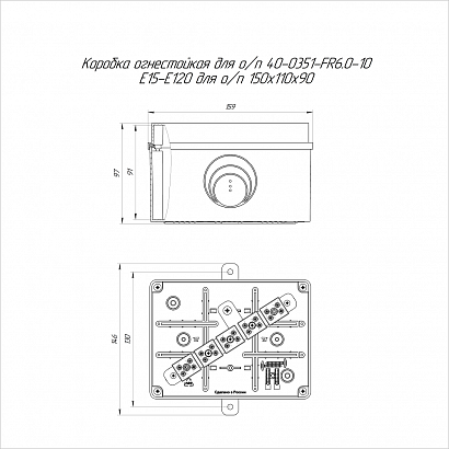 Коробка огнестойкая для о/п 40-0351-FR6.0-10 E15-E120 RAL2003 150х110х90 (6 шт/кор) Промрукав
