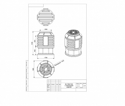 Пластиковый колодец КН-780М с крышкой D560 мм, высота 1100 мм