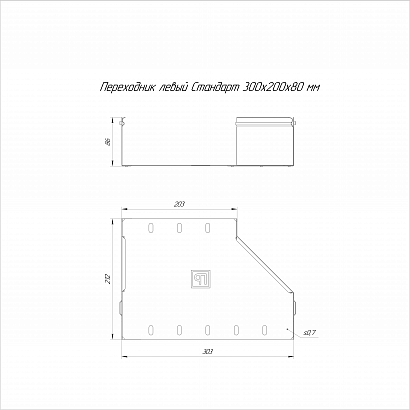 Переходник левый Стандарт INOX (AISI 316) 300х200х80 (0,7 мм) Промрукав