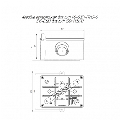 Коробка огнестойкая для о/п 40-0351-FR1.5-6 E15-E120 RAL2003 150х110х90 (6 шт/кор) Промрукав