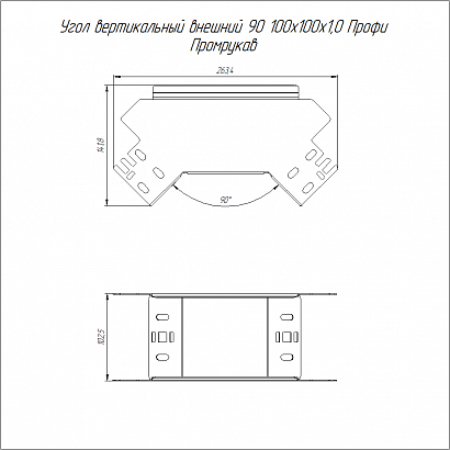 Угол вертикальный внешний 90 градусов Профи INOX (AISI 304) 100х100 (1,0 мм) Промрукав