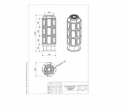 Пластиковый колодец КН-780 с крышкой D560 мм, высота 2100 мм