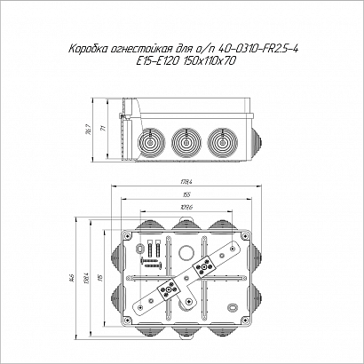 Коробка огнестойкая для о/п 40-0310-FR2.5-4 Е15-Е120 RAL9005 150х110х70 (6 шт/кор) Промрукав