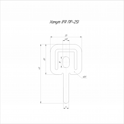 Хомут (FR ПР-25) в гофроящике (5000 шт/кор) Промрукав