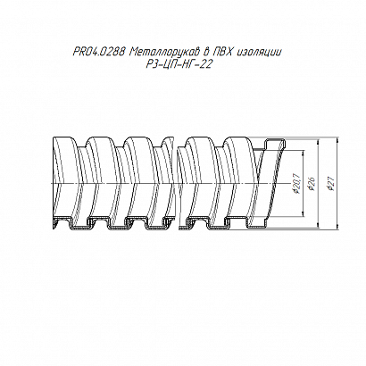 Металлорукав в ПВХ изоляции Р3-ЦП-НГ-22 (20м/уп) Промрукав