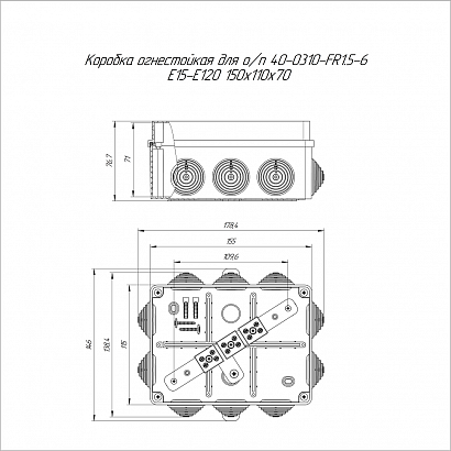 Коробка огнестойкая для о/п 40-0310-FR1.5-6 Е15-Е120 RAL7035 150х110х70 (6 шт/кор) Промрукав