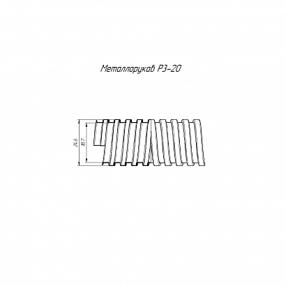 Металлорукав Р3-Х-20 в бухте (50м/уп) Строитель