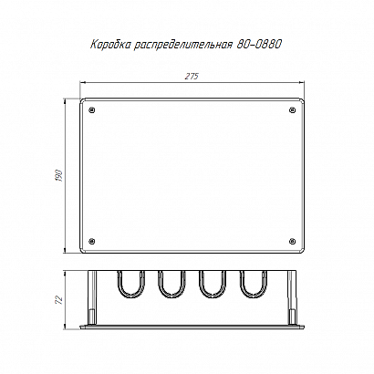 Коробка распределительная 80-0880 для с/п безгалогенная (HF) 256х171х70 (12шт/кор) Промрукав