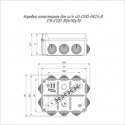 Коробка огнестойкая для о/п 40-0310-FR2.5-8 Е15-Е120 RAL2003 150х110х70 (6 шт/кор) Промрукав