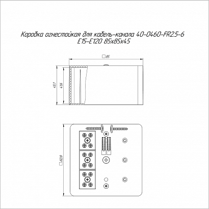 Коробка огнестойкая для кабель-канала 40-0460-FR2.5-6 Е15-Е120 RAL9003 85х85х45 (44 шт/кор) Промрукав