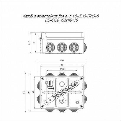 Коробка огнестойкая для о/п 40-0310-FR1.5-8 Е15-Е120 RAL2003 150х110х70 (6 шт/кор) Промрукав