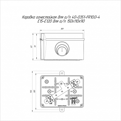Коробка огнестойкая для о/п 40-0351-FR10.0-4 E15-E120 RAL2003 150х110х90 (6 шт/кор) Промрукав